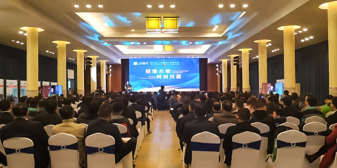 上海金泰第五届产品展示会隆重揭幕 十五款新品闪耀发布